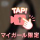 網タイ🔞🔞🔞