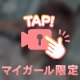 じゅぼマンもエロいけどじゅぼフェラも最高