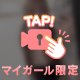 最近見つけた👀✨