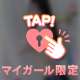 【必見】相性チェックしよ♡