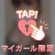 我慢できない︎…💓💭