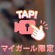 幸せになってね❤️