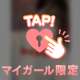 納めていただいちゃった🙈