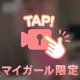 💌  今日も13じ～😆❤️