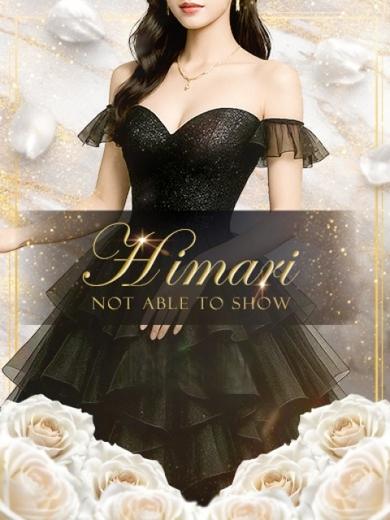 Adult Entertainment(難波) 上门服务 陽葵【HIMARI】(Black)