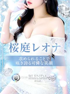 Adult Entertainment デリヘル REONA