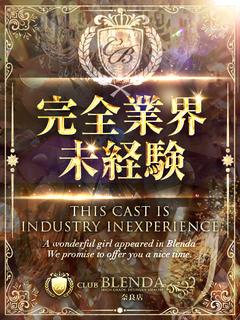 Adult Entertainment デリヘル 月影 ヨル