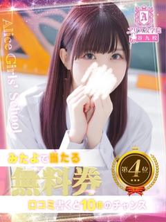 花畑つきみ