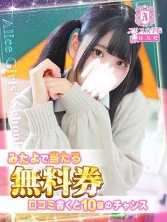 惣流あすか