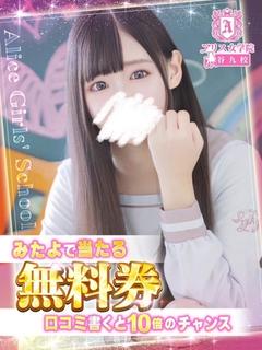 神風 ゆり