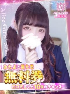 加護のん