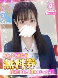 華山ひめ