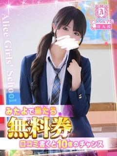 虹乃りり
