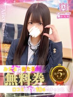 桜川りお