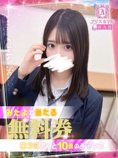 桃園えりぃ