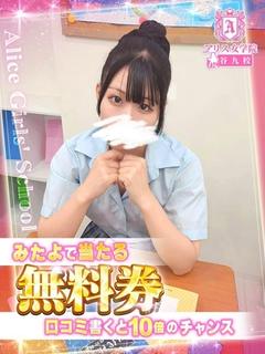 和泉　りか
