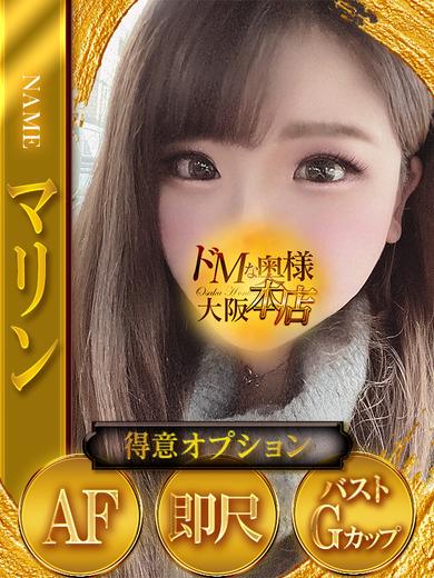 Japanese amateur MILF hardcore Osaka 上門服務 MARIN Ａ 3