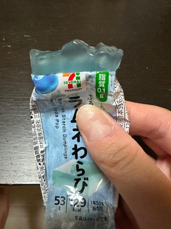 今日も