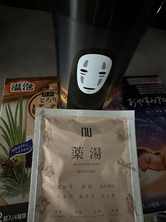 お礼など色々👼🏼