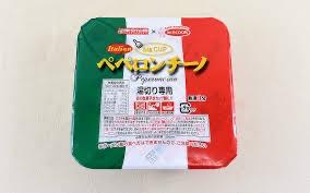 4月🌸…だれか🥸