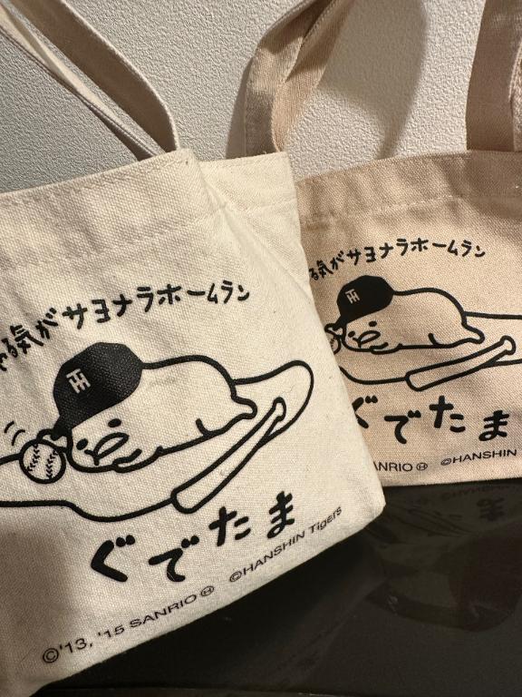 今週は