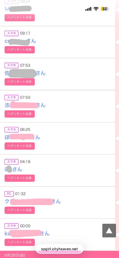 ミタヨ