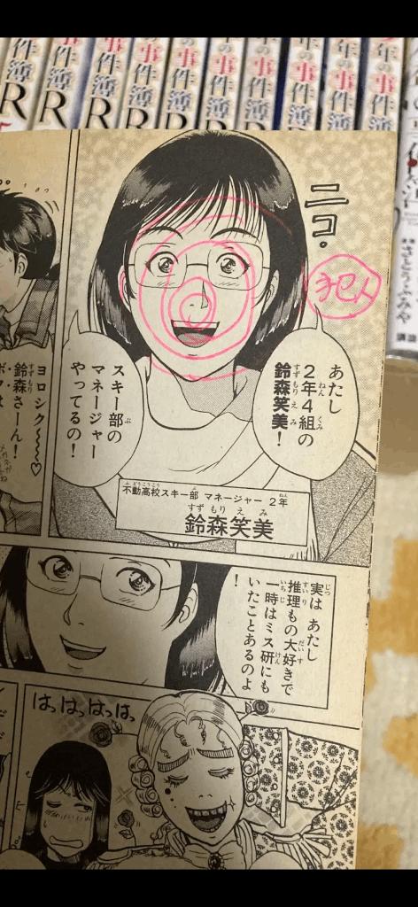 しゃかりき🚲
