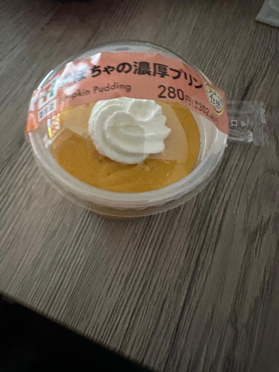 [お題]from:肌が油田さん