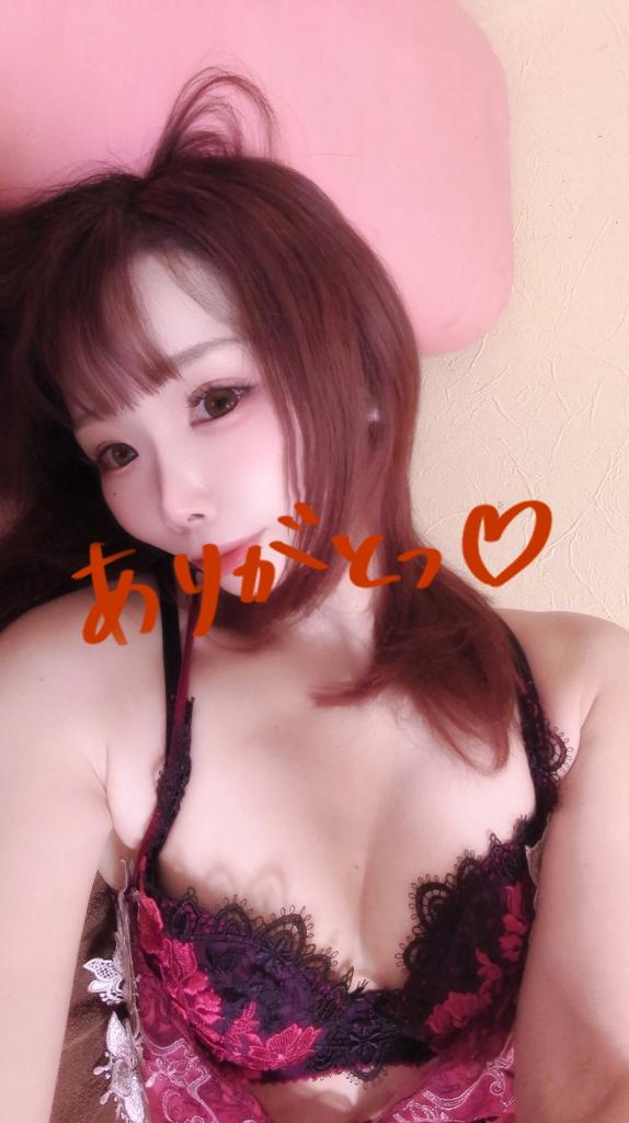 ヌュルヌュル😋