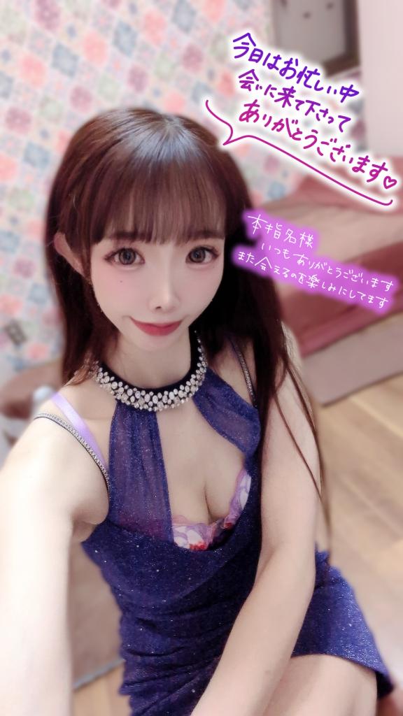 ゆっくりさせてもらいました🫡