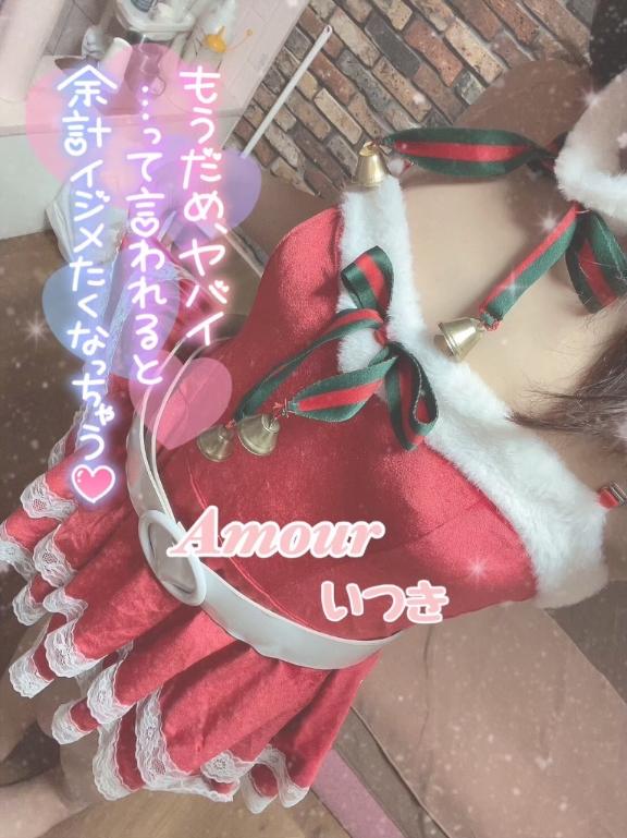 しゅっきん♡♡