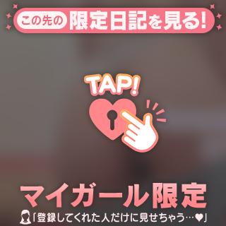 [お題]from:鳥白湯さん