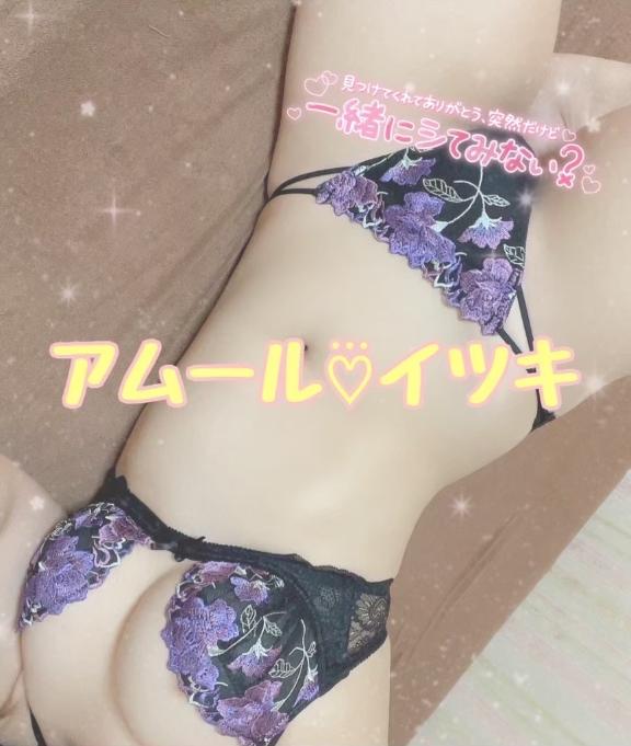 [お題]from:クポさん