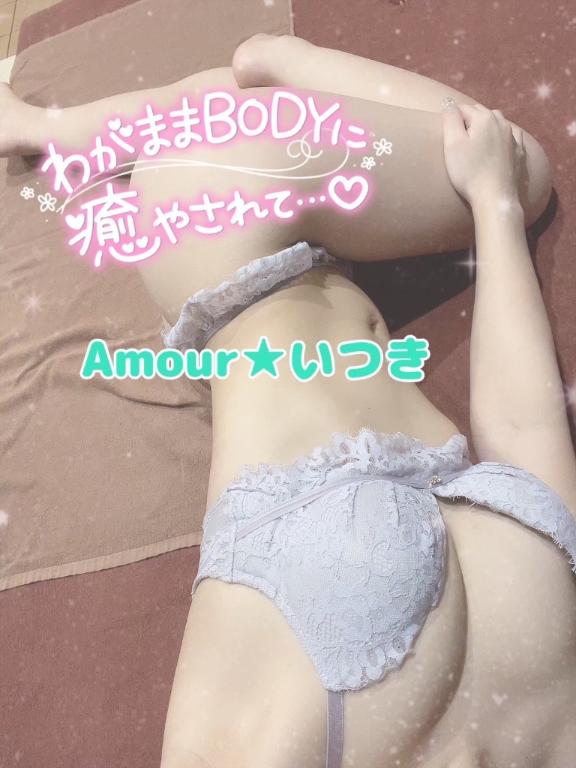 よーーーーし
