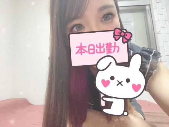 出勤しました〜♡
