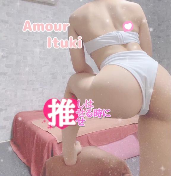 朝から〜♡