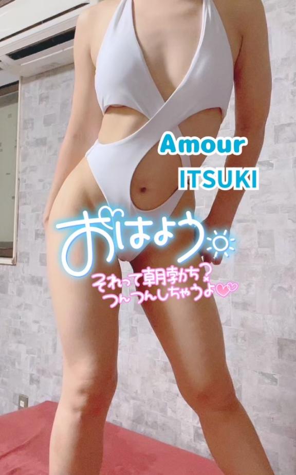 15時まで♡