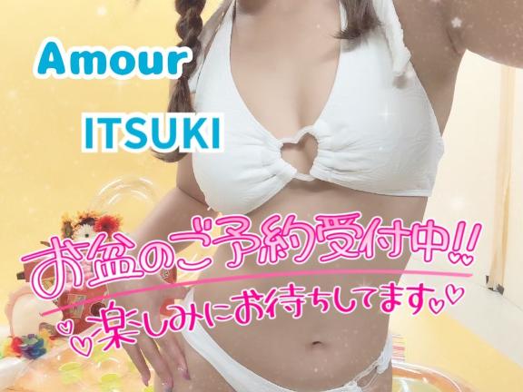 15時まで♡