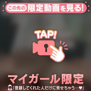 おしり🍑🍑🍑