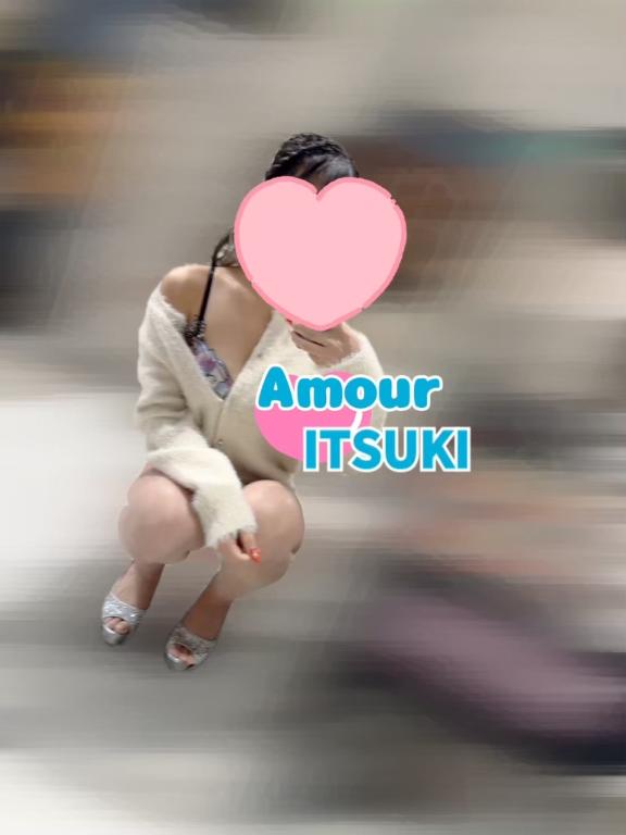 はやめに