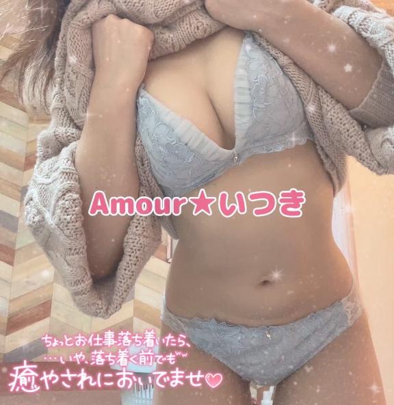 朝から〜♡