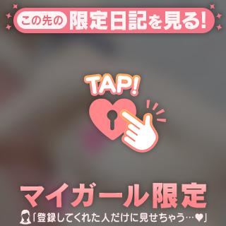 [お題]from:あんかーぽいんとさん