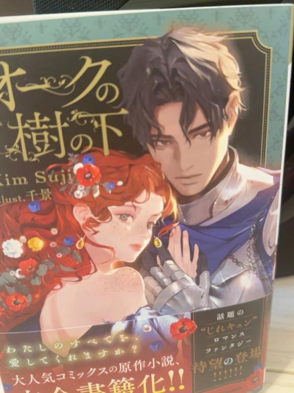 短い時間だったけど🫶🏻💖