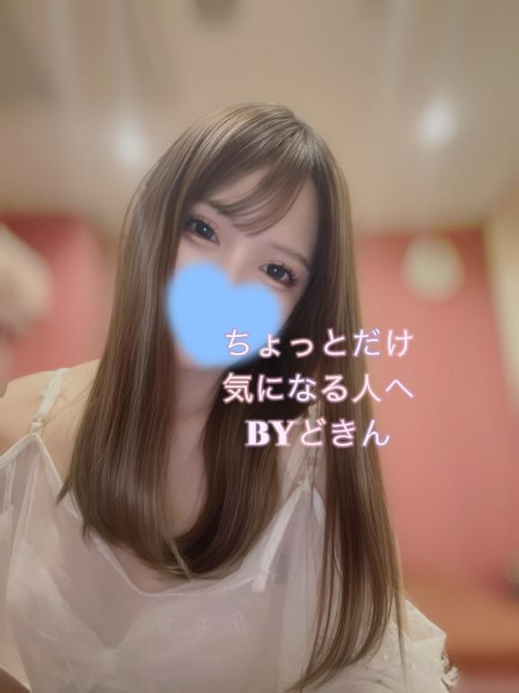 警報🚨