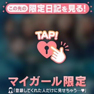 イッキに😭👏🏻❤️‍🔥❤️‍🔥