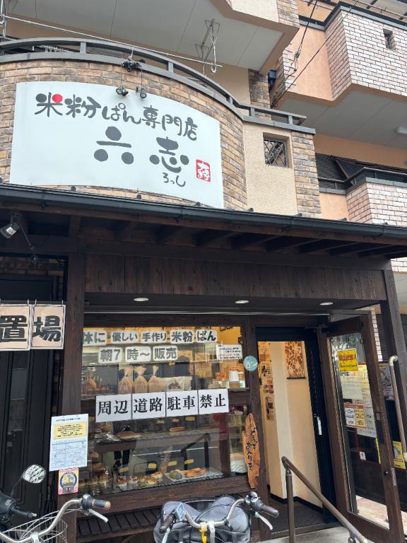 もちもちおっぱい製作所❤️