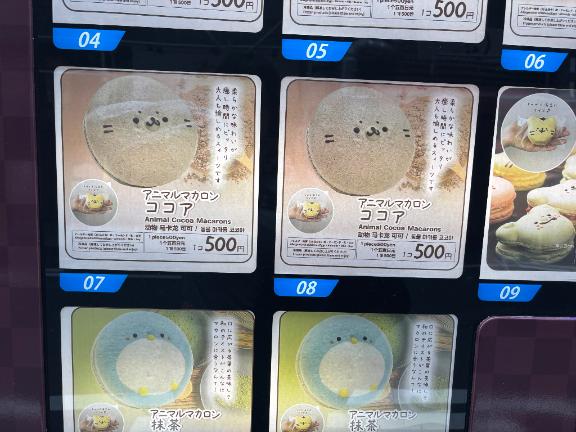 なかーま❤️🦭