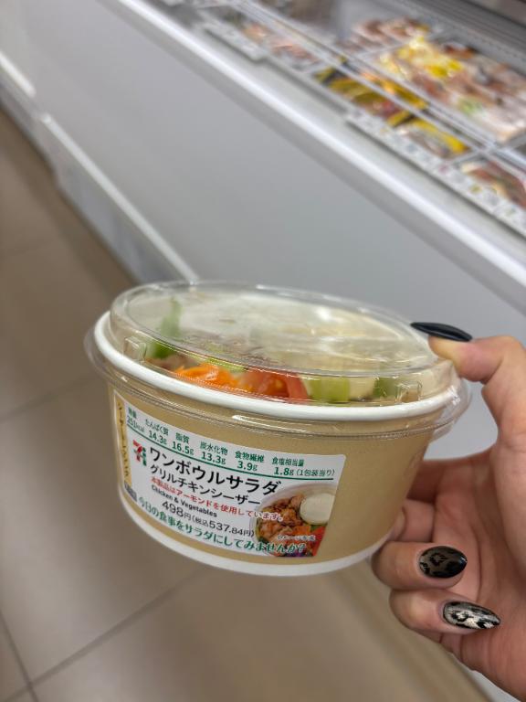 セブンだけに😯?