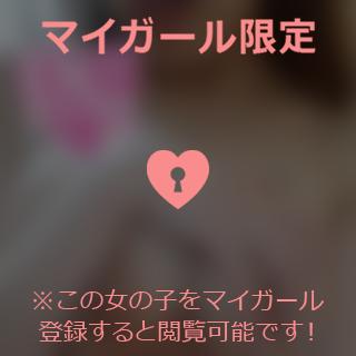 ❤セクシーThank you❤