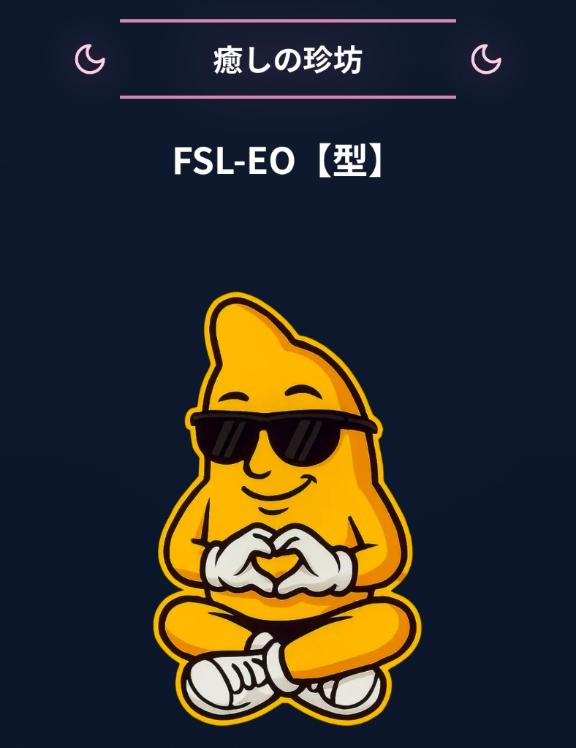 癒しの珍坊💛
